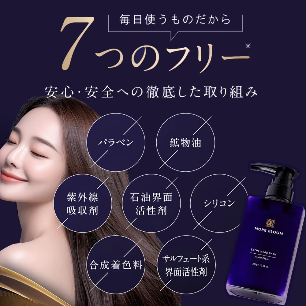 Amazon | MORE BLOOM エステヘッドバス モイストクリア 300g クリーム