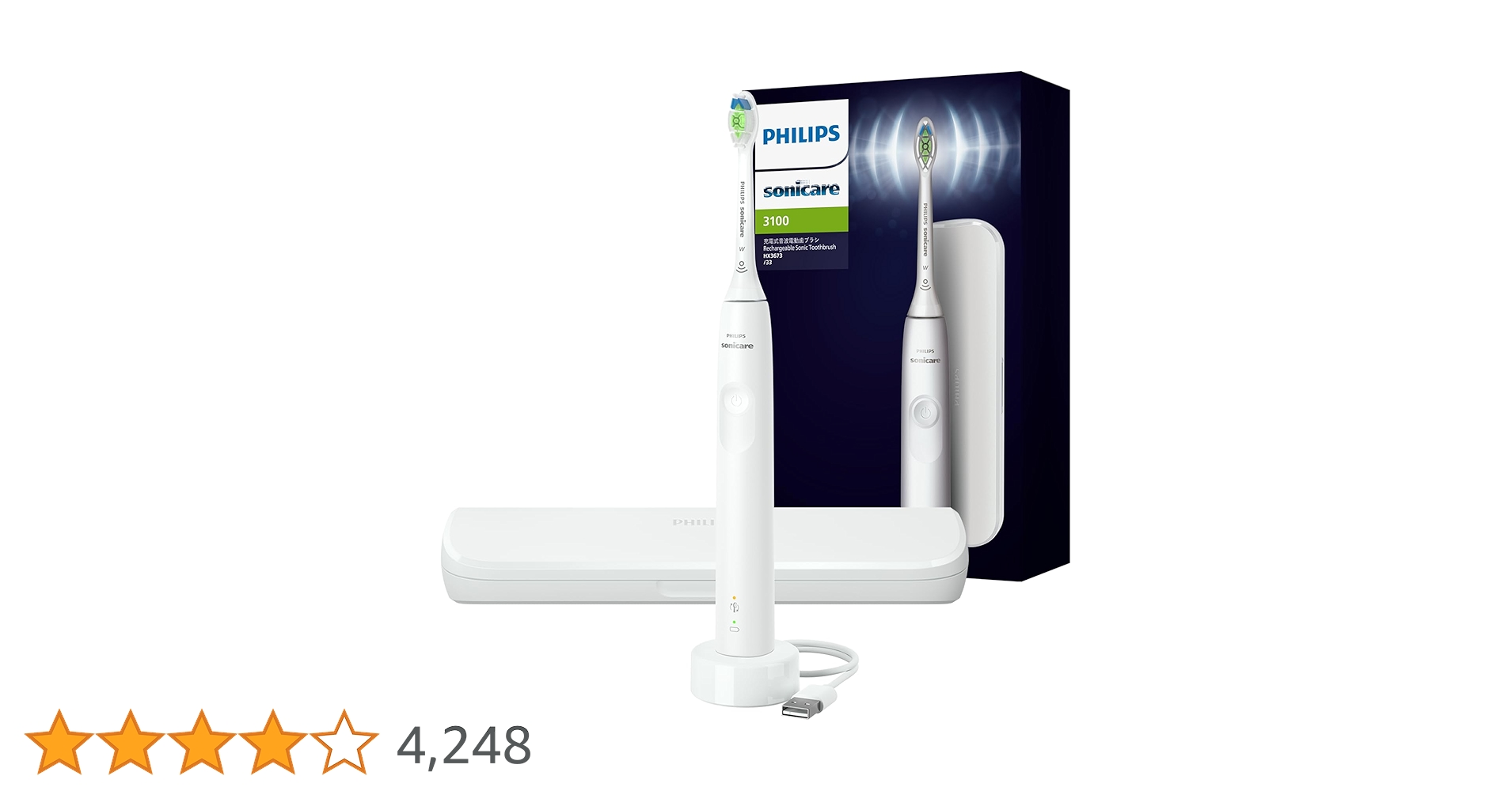 【新品未使用】フィリップス／ソニッケアー／3100【ケース付】HX3673 3100 series ソニッケアー 3100 HX3673/33 | Sonicare