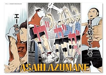 名場面ポスター-骸・フラン Amazon.co.jp: 名場面ポスター-骸フラン : おもちゃ