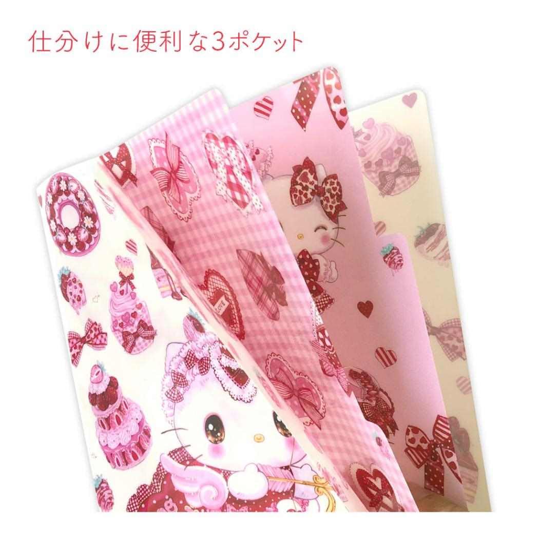 Amazon.co.jp: ハローキティ[ポケットファイル]3ポケットA5クリア 