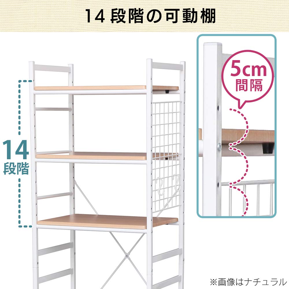 Amazon｜アイリスプラザ 冷蔵庫ラック 3段 幅59.5×奥行41×高さ180.5cm