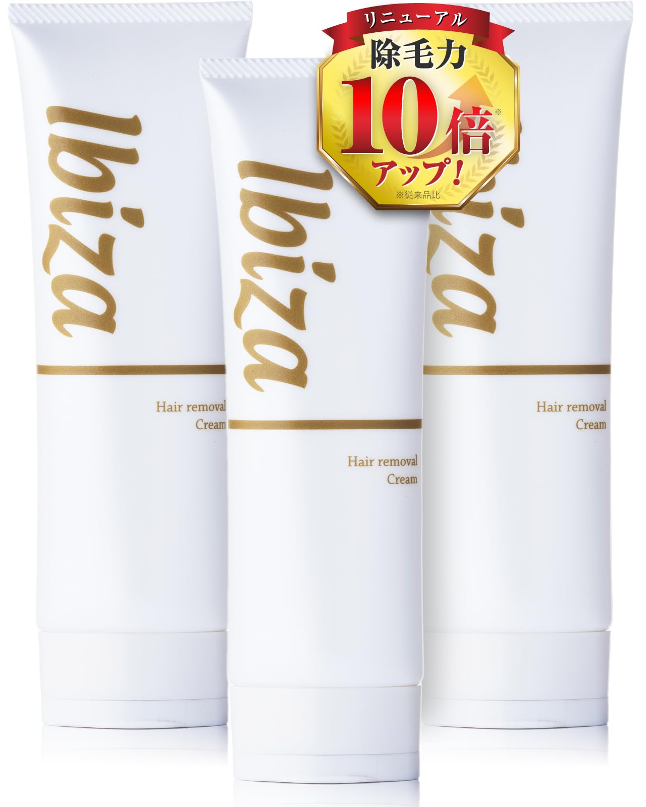 Amazon.co.jp: IBIZA 除毛クリーム 3本セット 除毛力10倍アップ vio