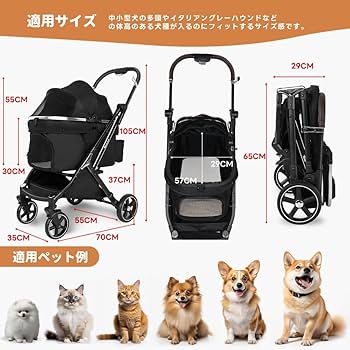 Amazon.co.jp: Totoro ball ペットカート 犬 バギー 4輪 犬用カート Amazon.co.jp: Totoro ball ペットカート 犬 バギー 4輪 犬用カート