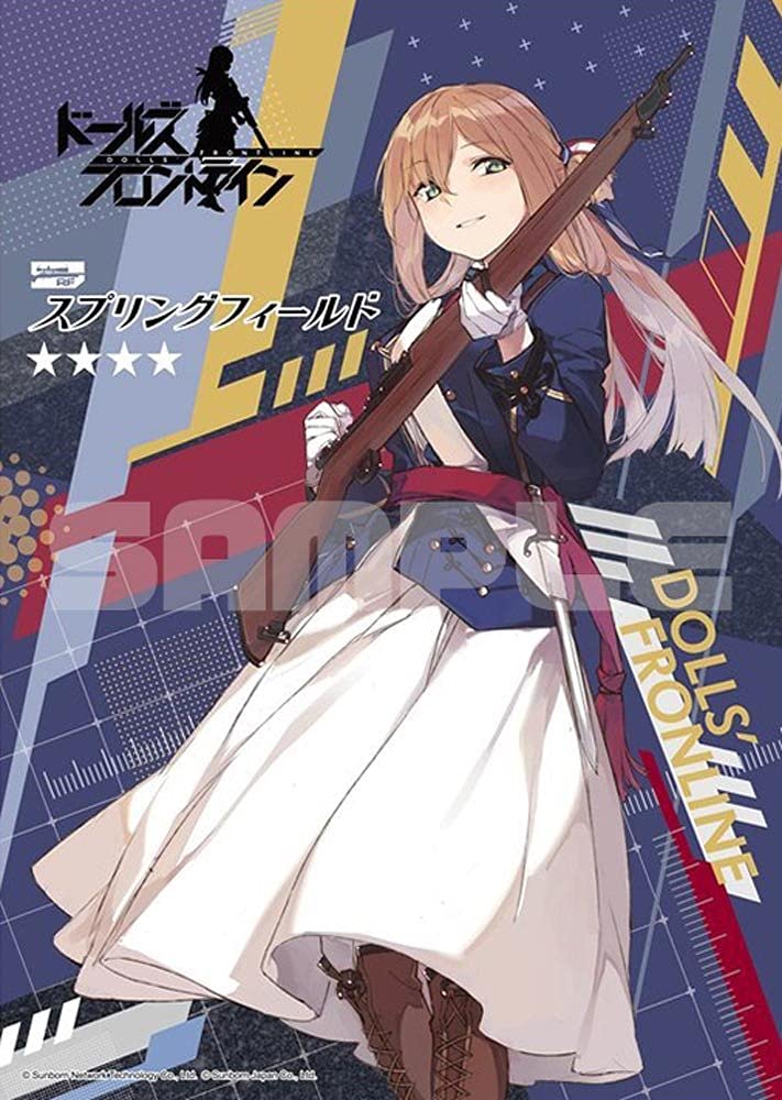 Amazon.co.jp: ドールズフロントライン A3クリアポスター