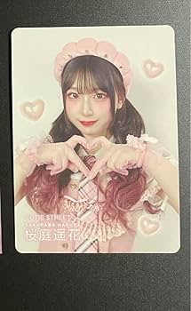 桜庭遥花　ラルムフェスVIP特典 桜庭遥花(CUTIE STREET) on X: 