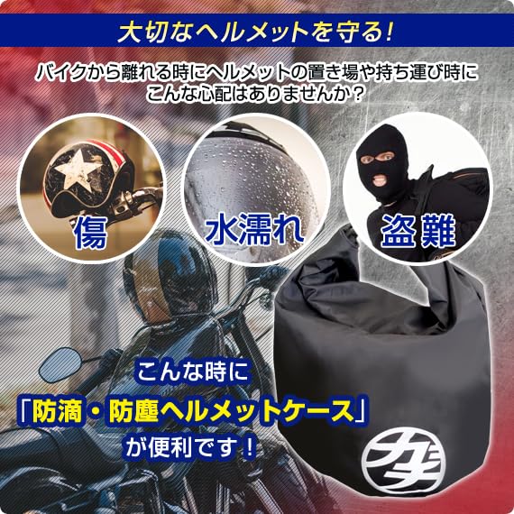 Amazon.co.jp: DELTA Direct(デルタダイレクト)ヘルメット保護・盗難