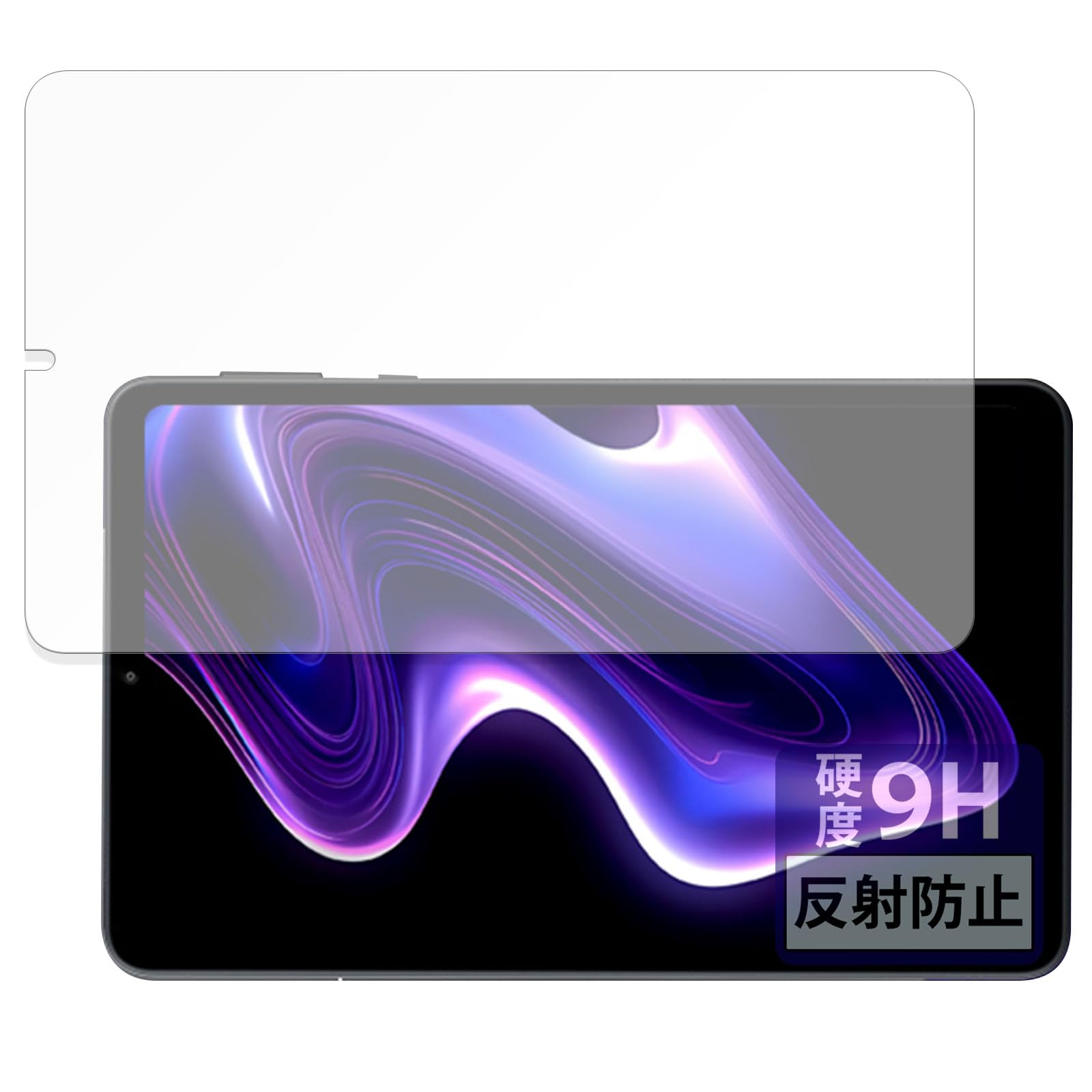 Amazon.co.jp: FILMEXT フィルム Headwolf FPad7 用 保護フィルム