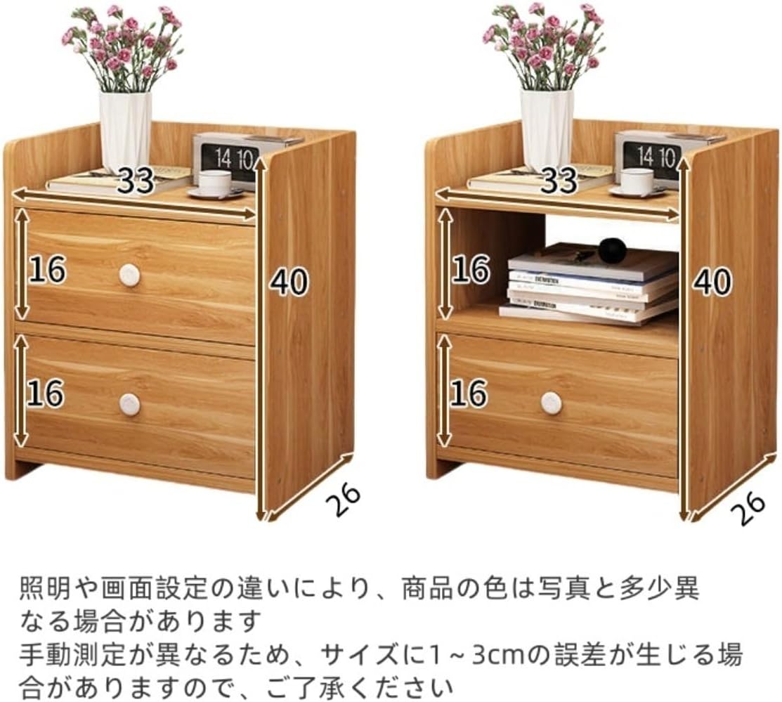 Buccvut木製 サイドテーブル 北欧風 引き出し付き ナイトテーブル／ベッドサイドチェスト 収納家具 ソファ横 コンパクト (ほ