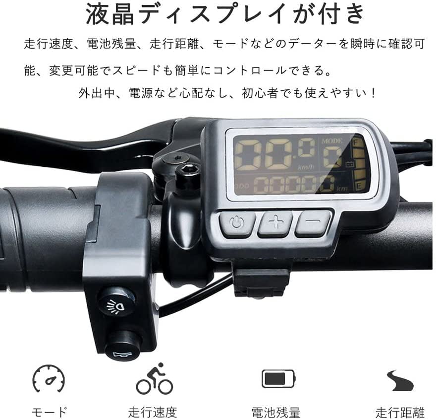Amazon | 折りたたみ電動アシスト自転車 20インチ バイク 350w