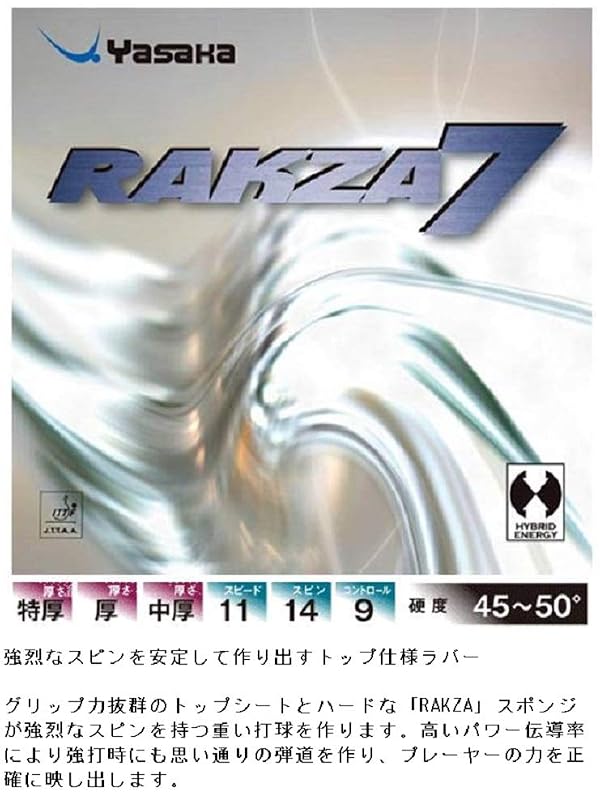 Yasaka Rakza 7 Table Tennis Rubbers (Red, 1.8) by Yasaka - Image 2