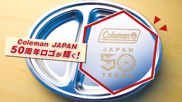 BE-PAL(ビ-パル) 2026年 4 月号【特別付録: Coleman特製 