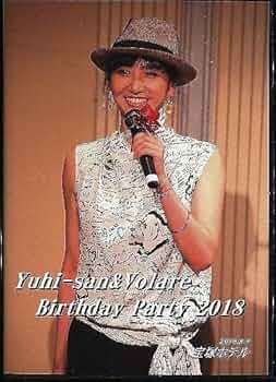 YUHI OZORA Volare Festa　DVD１７本 Amazon.co.jp: K290○D 【 大空ゆうひ（大空祐飛） Yuhi-san