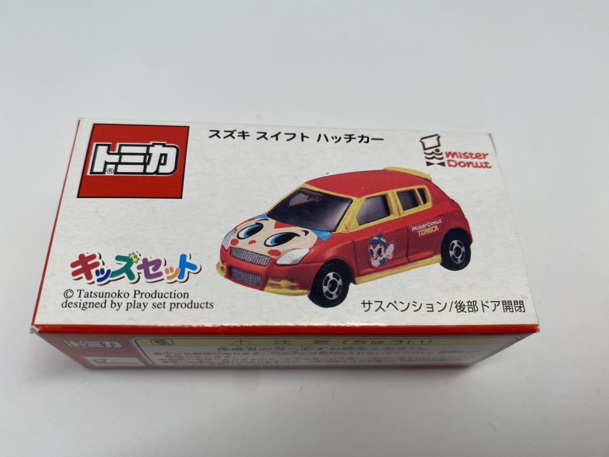 トミカ ミスド限定 フルコンプリートセット みつばちハッチ 特注品 当時物 Amazon | ミスタードーナツ限定トミカ みつばちハッチ ハッチカー4種類