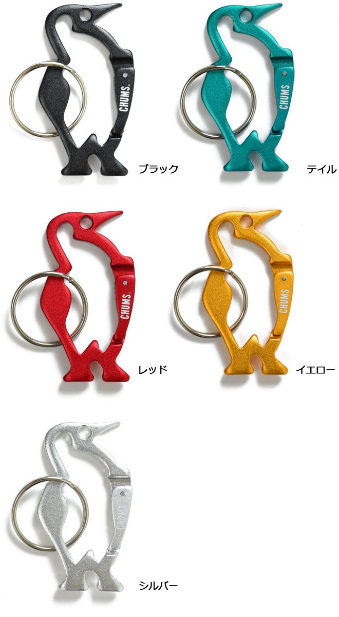 Amazon.co.jp: (チャムス) CHUMS ブービー カラビナ