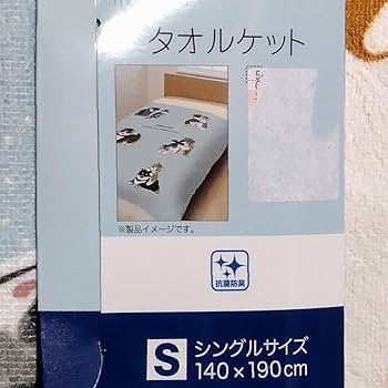 モフサンド　mofusand ひんやり　シングルサイズブランケット　涼むにゃん mofusand ひんやりシングルサイズブランケット(バカンス