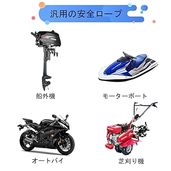 Amazon.co.jp: HIDEA エンジンストップスイッチ 船外機用キル