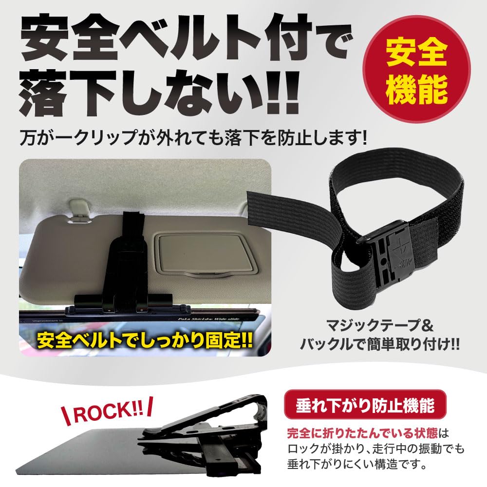 【在庫セール】100％国産製造 偏光最大大型スライド式ポラシールドⅢ右スライド左 Amazon | 100％国産製造 偏光最大大型スライド式ポラシールドⅢ右