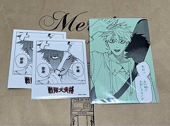 戦隊 大失格 グリーンキーパー レプリカ お面 Amazon.co.jp: 戦隊大失格 千歳 グリーンキーパー セット : ホーム