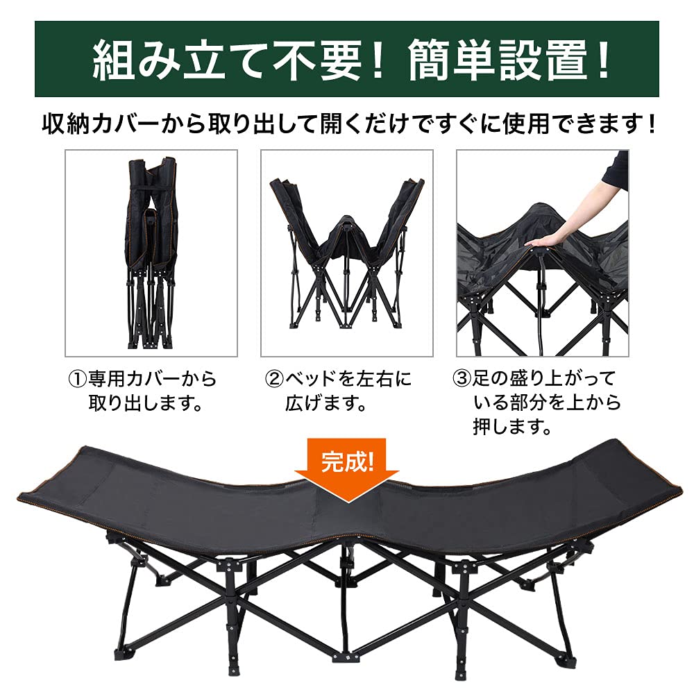 Amazon.co.jp: iimono117 アウトドアベッド 折りたたみ 簡易 ベッド