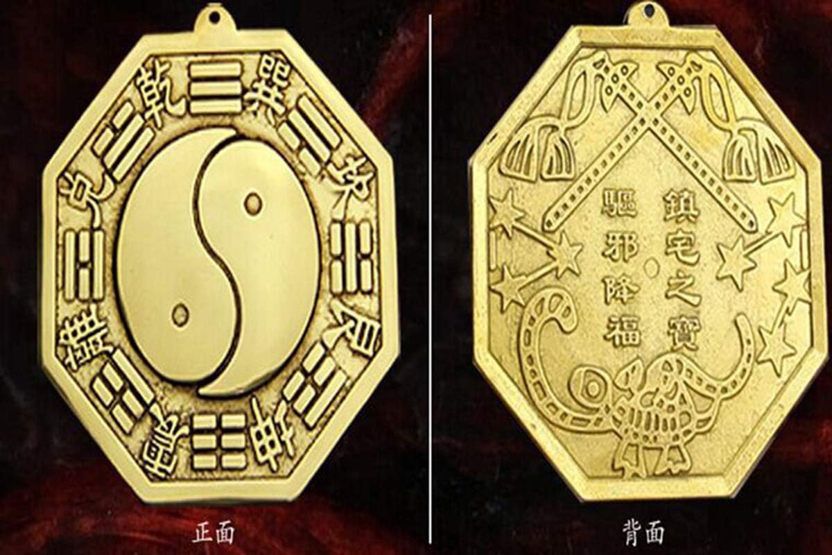 黄铜八卦镜挂件凸镜凹镜太极阴阳镜(直径13CM太极1个)