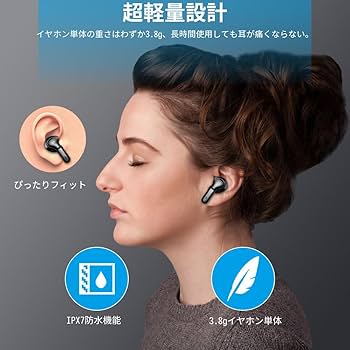 Amazon.co.jp: イヤホン bluetooth ワイヤレスイヤホン 【2025年 ENC