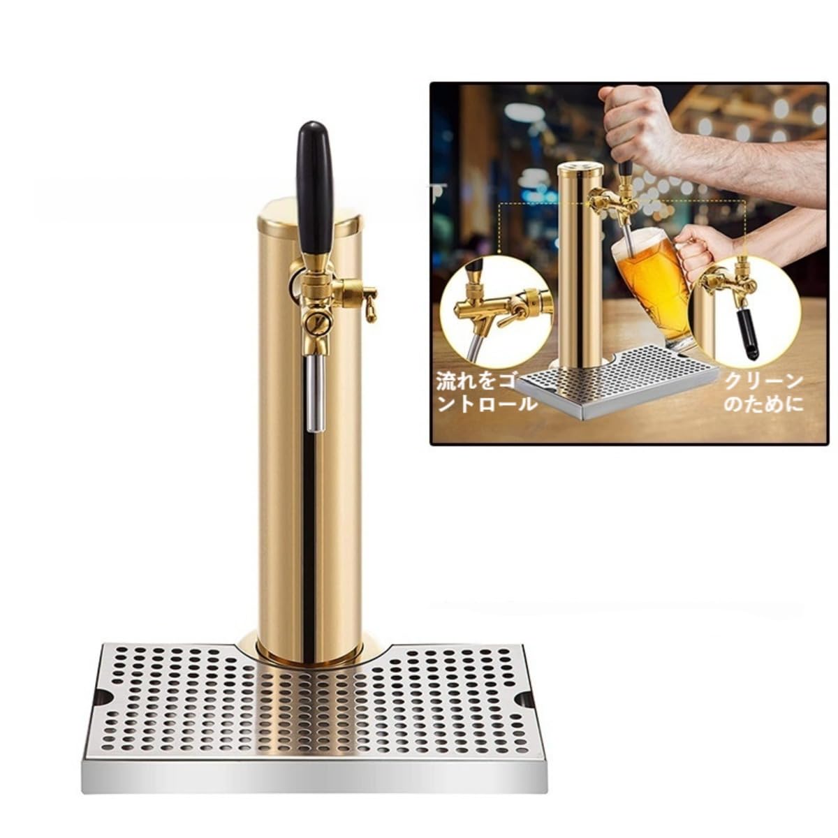 Amazon | 【Yecox】ビールサーバー 業務用 家庭用 生ビールタワー