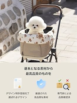 くまこページ 4㎏ Amazon | ペットカート用あごのせクッション コンフォーター