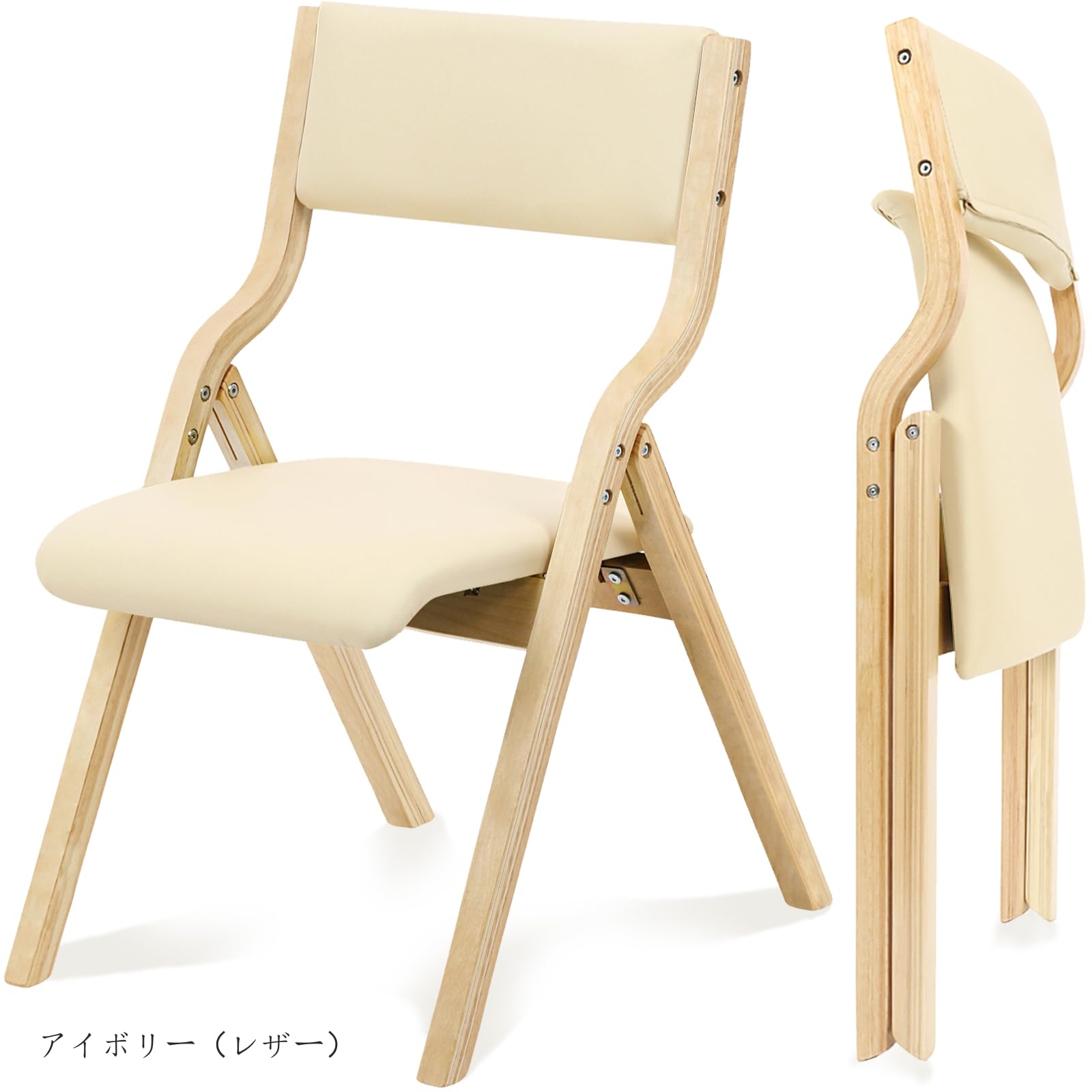 Amazon｜折りたたみ 椅子 2脚セット 木製 軽量 コンパクト おしゃれ