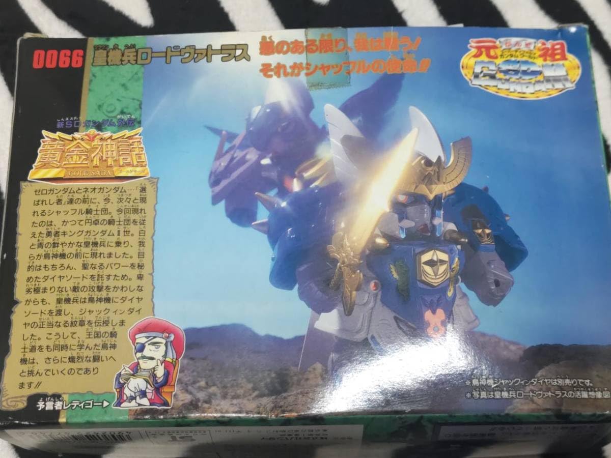 元祖SDガンダム 新SDガンダム外伝 黄金神話0066 皇機兵ロードヴァトラス