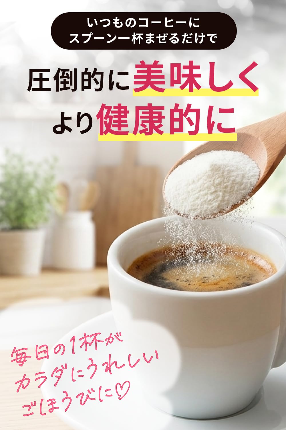 Amazon.co.jp: 【簡単 バターコーヒー 】 仙台勝山館 MCTコーヒー