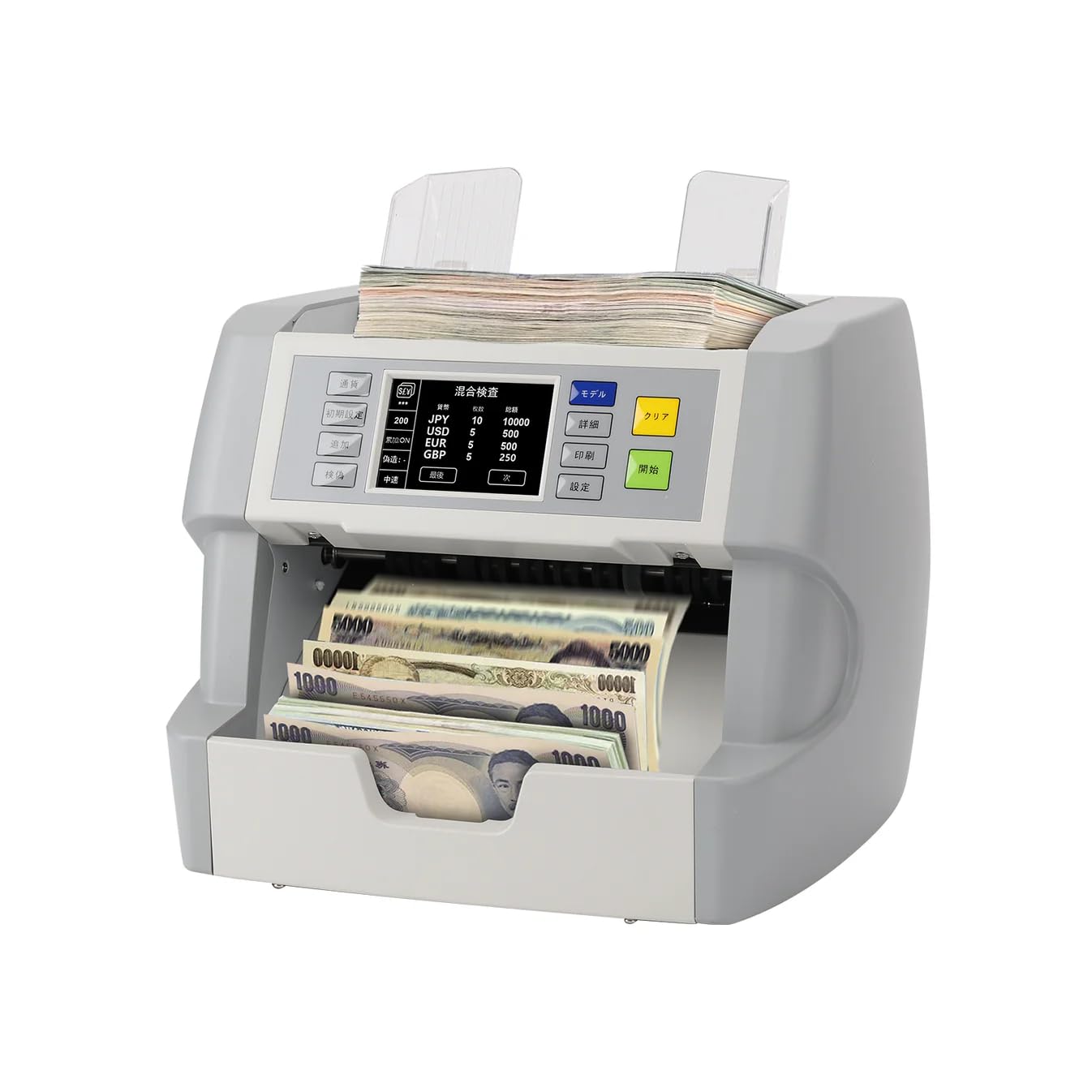 Amazon | MORICASH M55混合金種紙幣計数機 紙幣カウンター バッチ機能