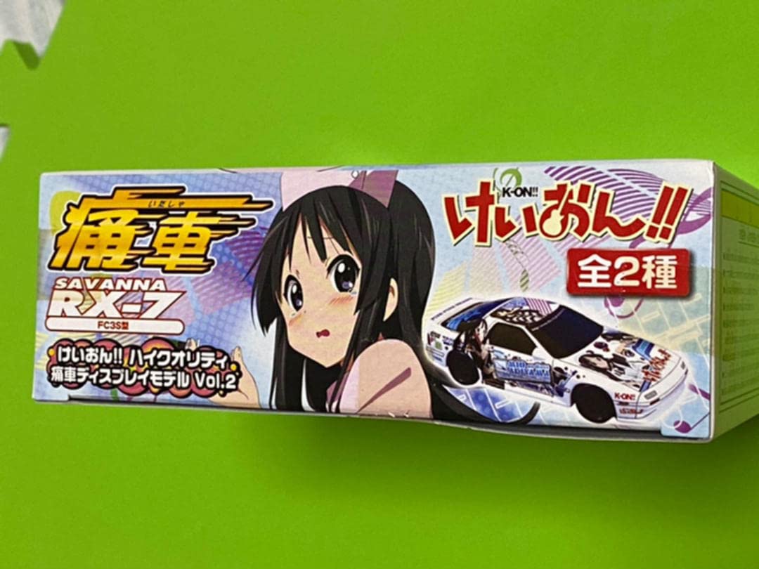 けいおん ハイクオリティ 痛車ディスプレイモデル vol.2 RX7