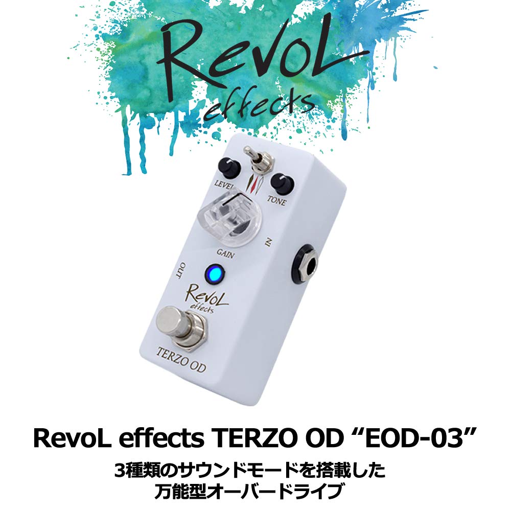 Amazon | Revol effects レヴォルエフェクツ エフェクター オーバー