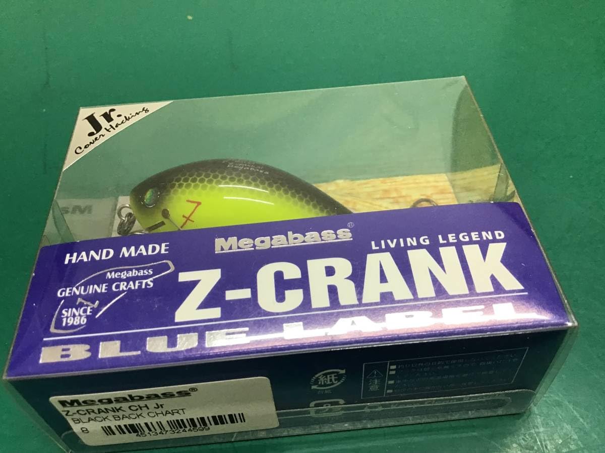 ルアー・フライ Megabass Z-CRANK COVER HACKING Amazon.co.jp: メガバス(Megabass) ルアー Z-CRANK (COVER