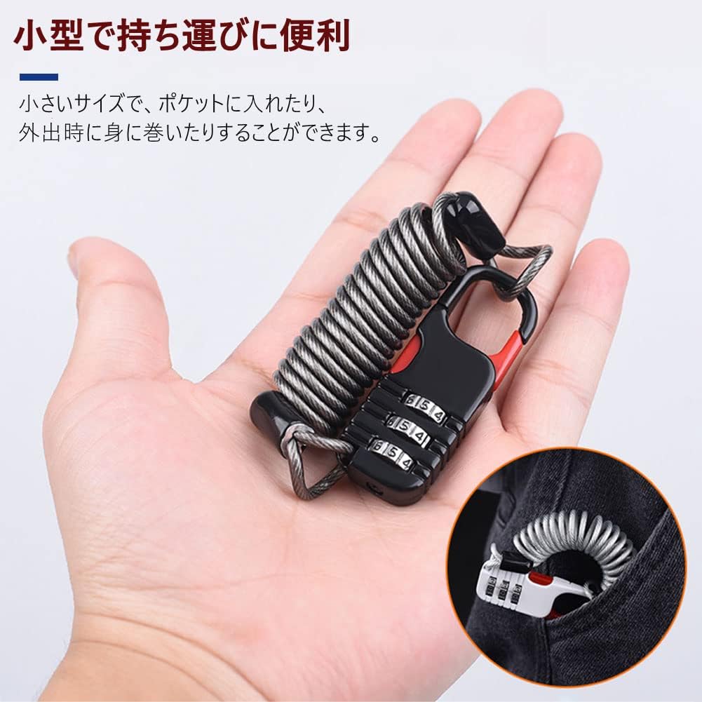 YFFSFDC ヘルメットロック ヘルメットホルダー バイク ヘルメット ロック ワイヤーロック 自転車 ワイヤー 盗難防止 Φ2.5×1000mm ブラック