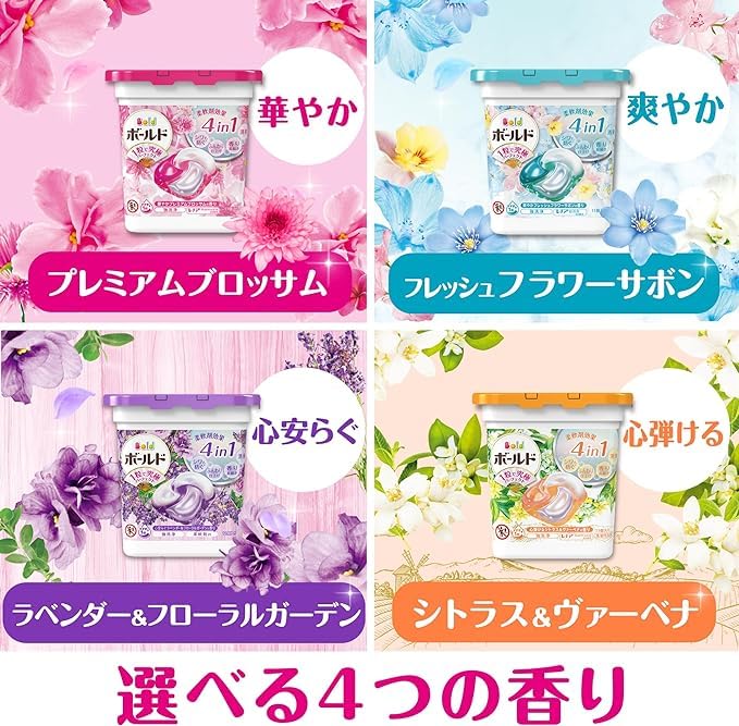 Amazon | 【 大容量 】ボールド ジェルボール 4D 洗濯洗剤 ラベンダー