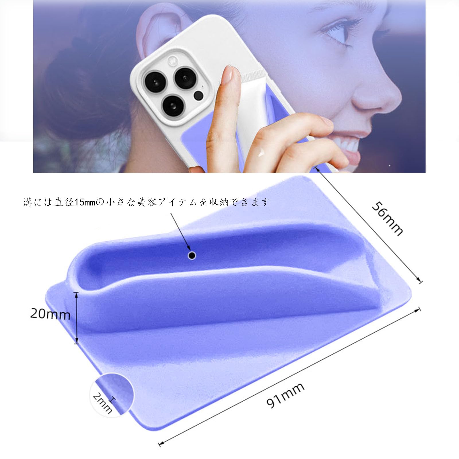 Amazon.co.jp: Leeneen口紅リップグレーズ電話ケースバックスティック