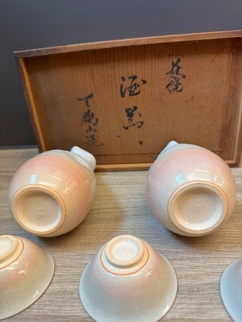 萩焼 お猪口5個 徳利2個 萩焼 酒器 ヴィンテージ 徳利 お