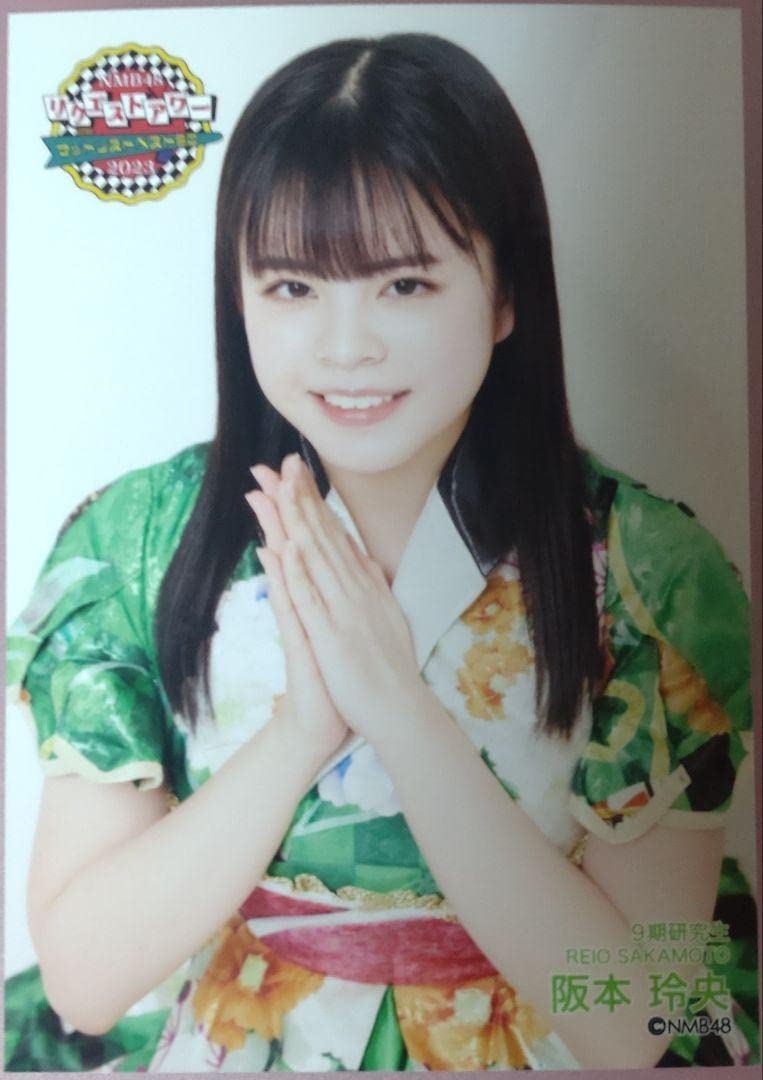 NMB48 9期生 阪本玲央 生写真 セット NMB48 9期生 阪本玲央 直筆生写真