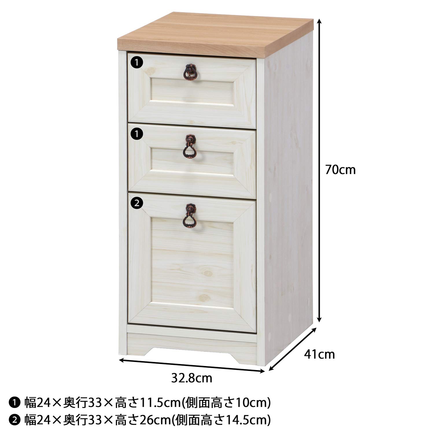 Amazon｜不二貿易 チェスト コスメ収納 3段 幅32.8cm ナチュラル