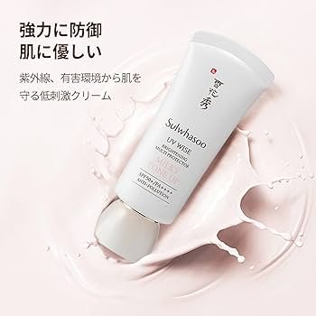 雪花秀　ソルファス　Sulwhasoo日焼け止めクリーム　セット 楽天市場】【Sulwhasoo公式】 桑白( サンベク ) サンケア 5種