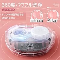 Amazon.co.jp: peipai コンタクト洗浄機 コンタクトケース コンタクト