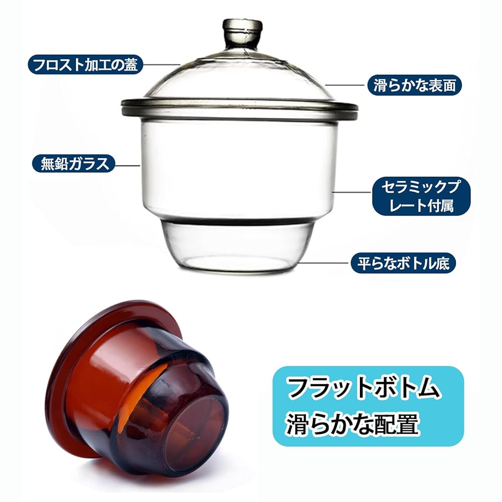 Amazon | CARTMA真空デシケーター、化学乾燥装置用の磁器