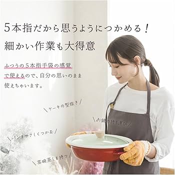 エルメス　キッチングローブ　コットンミトン「タンブール」柄　新品未使用 エルメス キッチングローブ コットンミトン「タンブール」柄