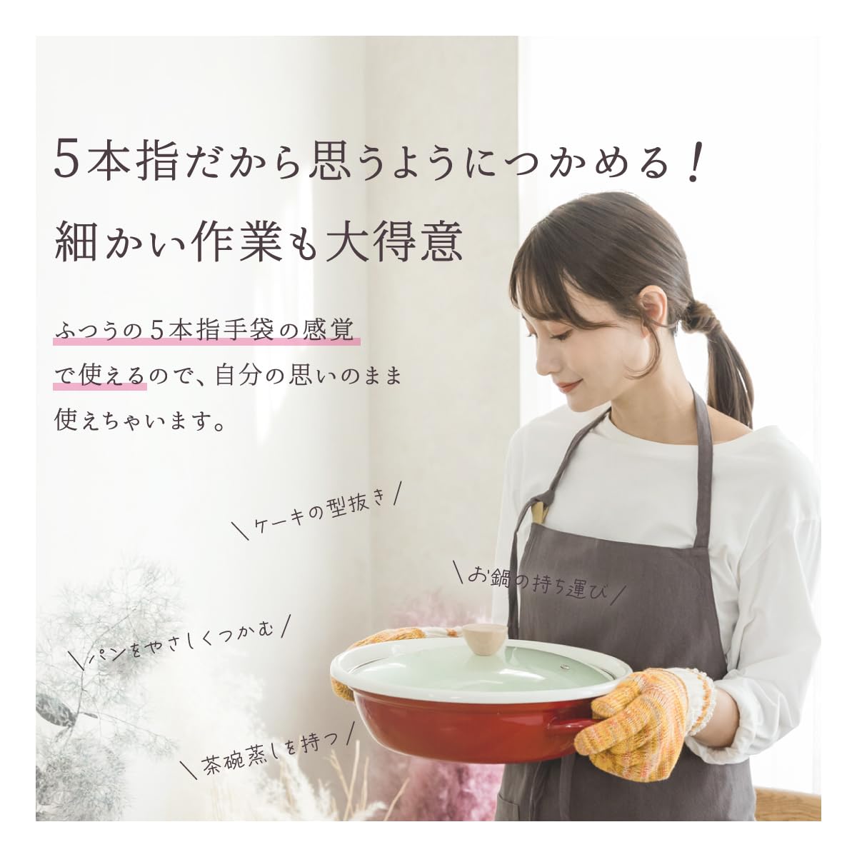 Amazon.co.jp: 耐熱ミトン キッチン グローブ 両手 キッチン手袋 5本指
