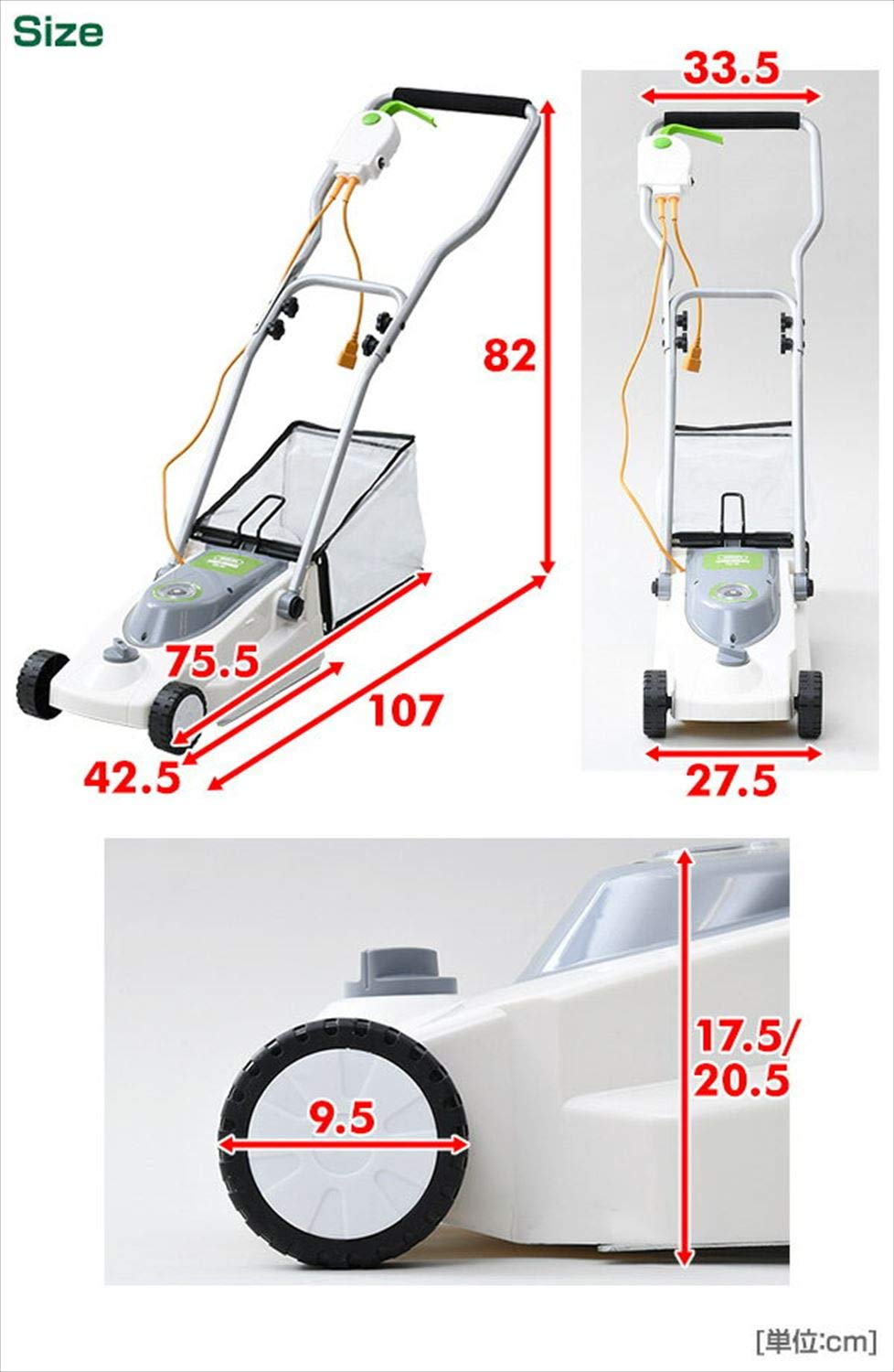 Amazon.co.jp: [山善] ロータリー式 芝刈機 AC電源 替刃1枚増量セット