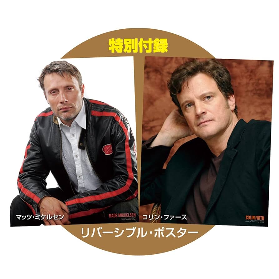ムービー・スター 2021年 08 月号 |本 | 通販 | Amazon