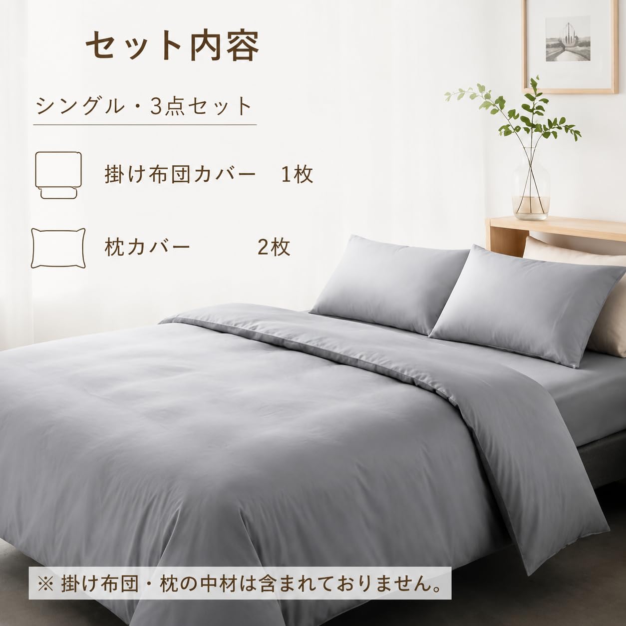 Amazon｜グレー ブルー 掛け布団カバー ブルーキャット 布団カバー