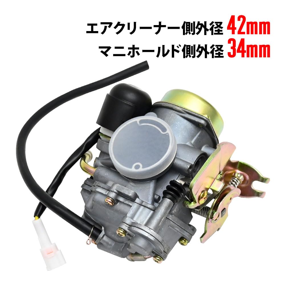 Amazon | シグナスX 125 SE12J 5TY zuma125 yw125 bws125 nxc 対応