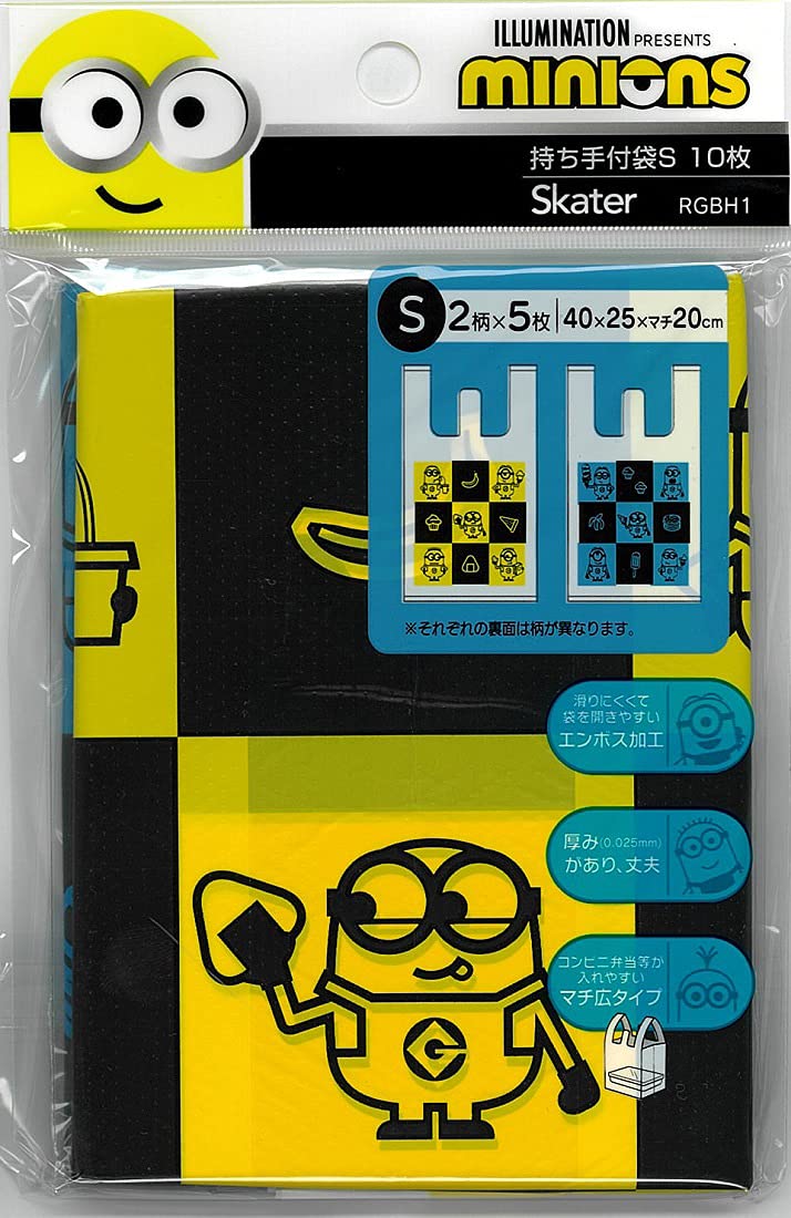 Amazon｜スケーター (skater) レジ袋 持ち手付 ポリ袋 コンビニ 弁当 S
